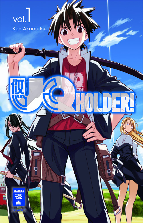 UQ Holder Band 1 Cover