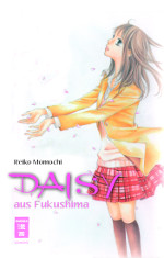 9162_EMA_VS_DAISY_FUKUSHIMA_F30_150px