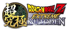 dragon_ball_z_extreme_butoden