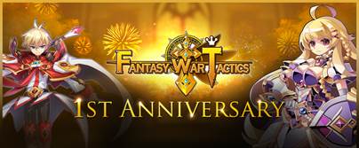 fantasy_war_1st