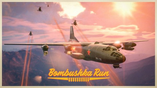 bombushka