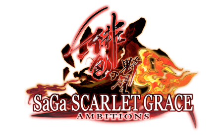 saga_scarlet