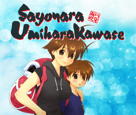 Sayonara_Umihara_Kawase_Logo