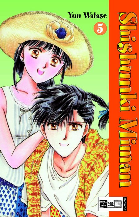 Shishunki Miman 5 - Das Cover