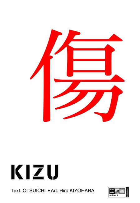 Kizu - Das Cover