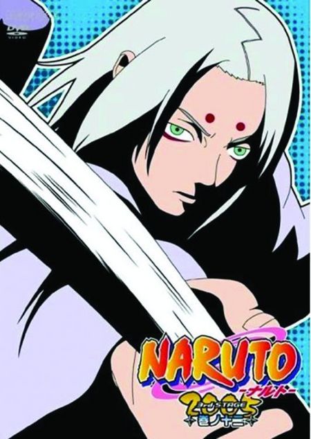 Naruto 30 (Anime) - Das Cover