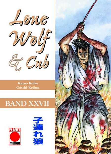 Lone Wolf & Cub 27 - Das Cover