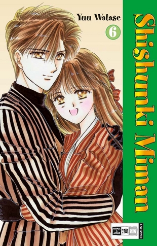Shishunki Miman 6 - Das Cover