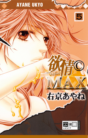 Desire (c) MAX 5 - Das Cover
