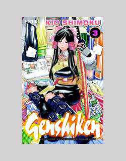 Genshiken 3 - Das Cover