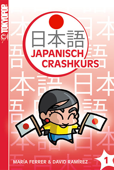 Japanisch Crashkurs 1 - Das Cover