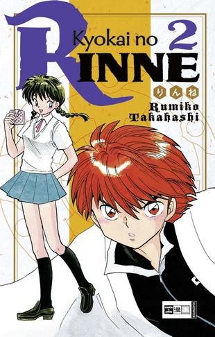 Kyokai no RINNE 2 - Das Cover