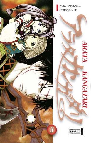 Arata Kangatari 3 - Das Cover