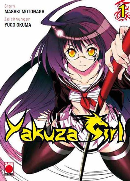 Yakuza Girl 1 (von 2) - Das Cover