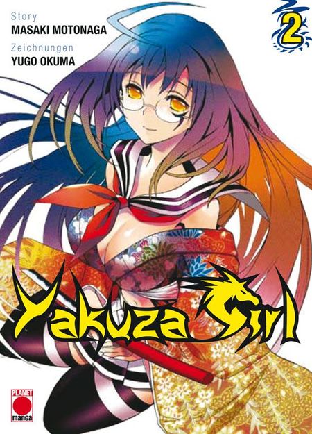 Yakuza Girl 2 (von 2) - Das Cover