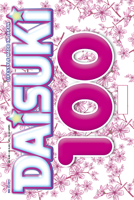 DAISUKI 100: DAISUKI 05/11 - Das Cover