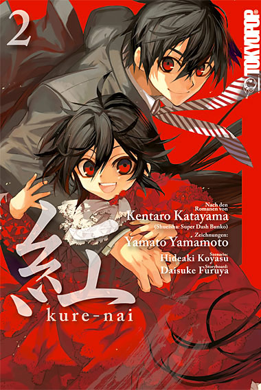 Kure-nai 2 - Das Cover