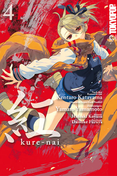 Kure-nai 4 - Das Cover