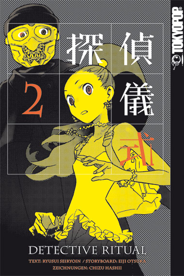 Detective Ritual: Tantei Gishiki 2 - Das Cover