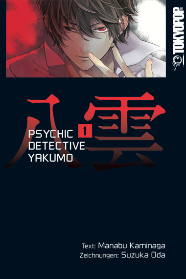 Psychic Detective Yakumo 01 - Das Cover