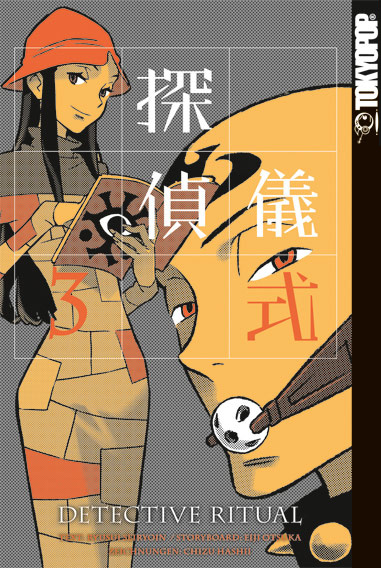Detective Ritual: Tantei Gishiki 3 - Das Cover