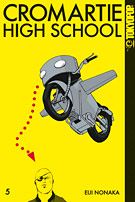 Cromartie High School 5 - Das Cover