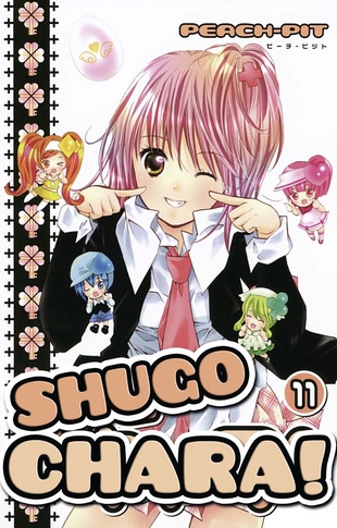 Shugo Chara! 11 - Das Cover