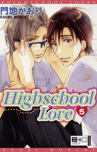 Highschool Love 05 - Das Cover