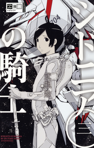 Knights of Sidonia 03 - Das Cover