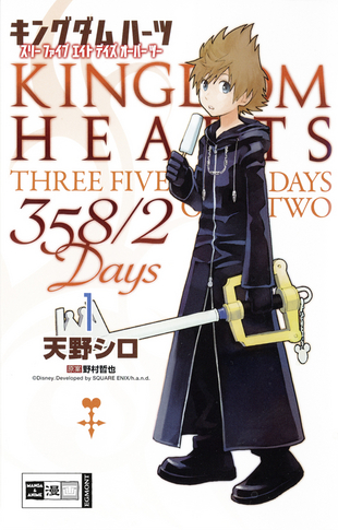 Kingdom Hearts 358/2 Days 01 - Das Cover