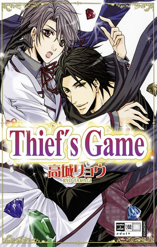 Thief's Game - Das Cover