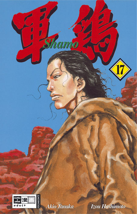 Shamo 17 - Das Cover