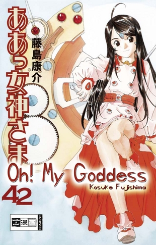 Oh! My Goddess 42 - Das Cover