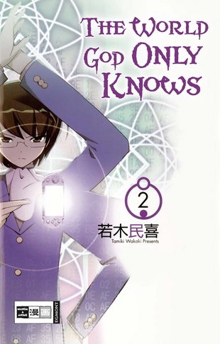 The World God only knows 2 - Das Cover
