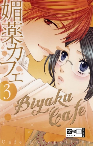 Biyaku Cafe 3 - Das Cover