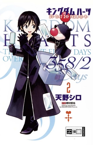Kingdom Hearts 358/2 Days 02 - Das Cover