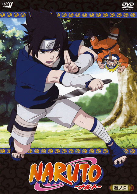 Naruto 2 (Anime) - Das Cover