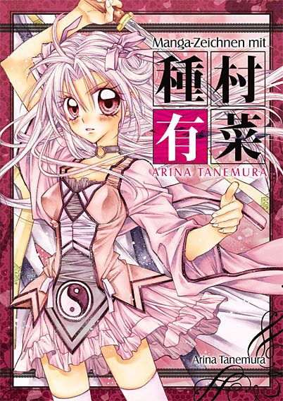 Manga-Zeichnen mit Arina Tanemura - Das Cover
