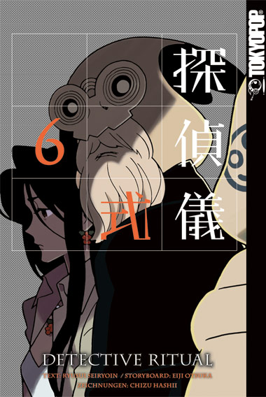Detective Ritual - Tantei Gishiki 6 - Das Cover
