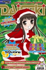 Daisuki 12/06 - Das Cover