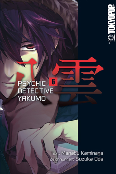 Psychic Detective Yakumo 6 - Das Cover