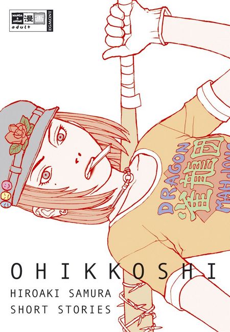 Ohikkoshi – Hiroaki Samura Short Stories 1 - Das Cover