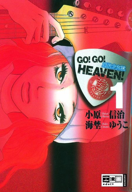 Go!Go!Heaven 1 - Das Cover