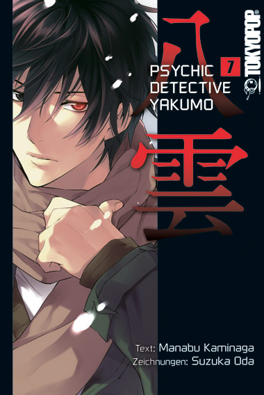Psychic Detective Yakumo 7 - Das Cover