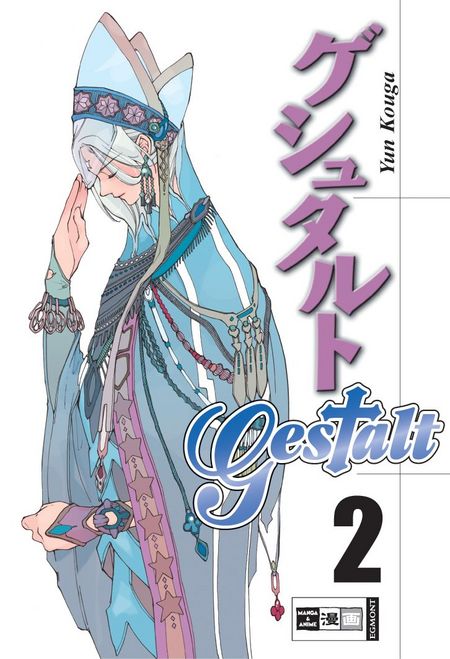 Gestalt 2 - Das Cover