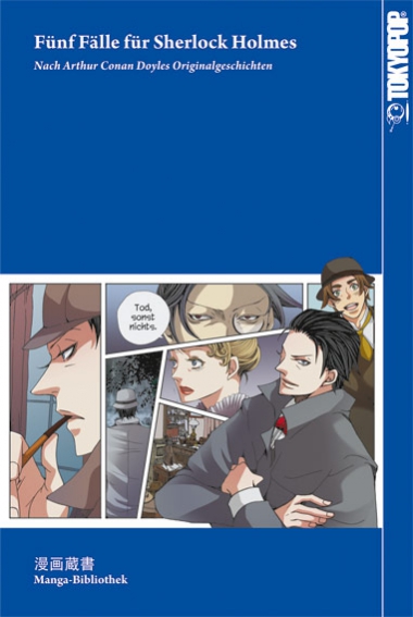 Manga Bibliothek: Fünf Fälle für Sherlock Holmes - Das Cover