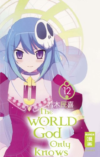 The World God Only Knows 12 - Das Cover