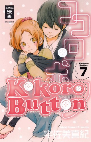 Kokoro Button 07 - Das Cover