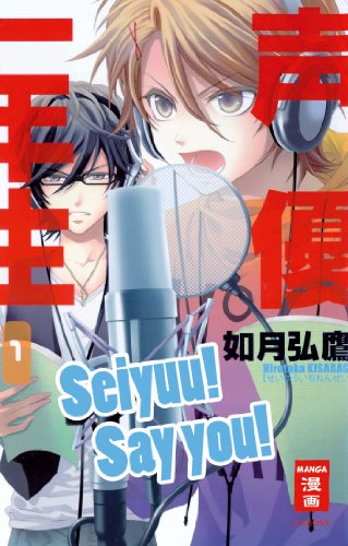 Seiyuu! Say you! 1 - Das Cover