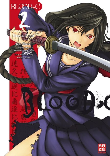 Blood-C Izayoi Kitan 2 - Das Cover